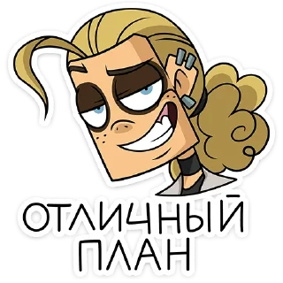 😏