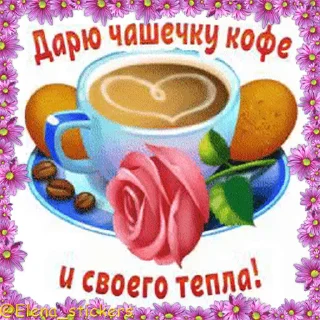 ☕️