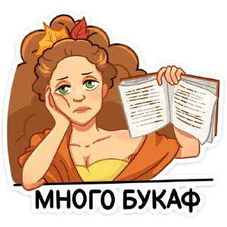 ☹️