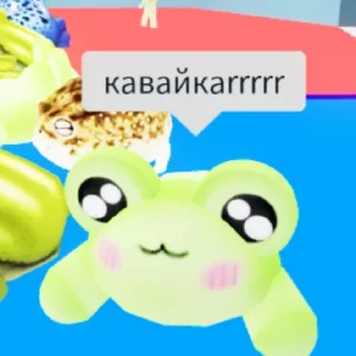 🥺