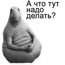 😐