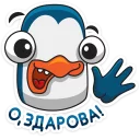 Пингвин Изи :: @stickroom