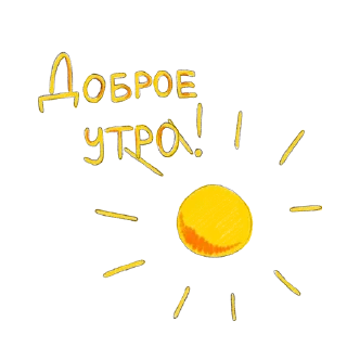 ☀️