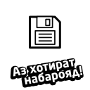 Uzbekpak @stickersb2b