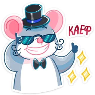 😎