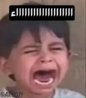 😭