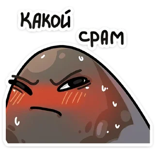 🫣