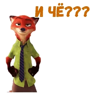 😠