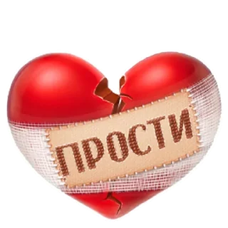 ❣️