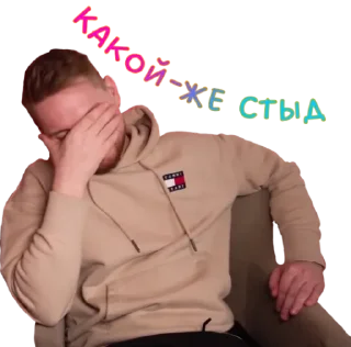 🤦‍♂