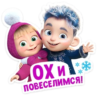 🥳