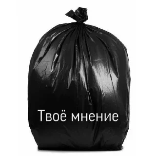 🗑️