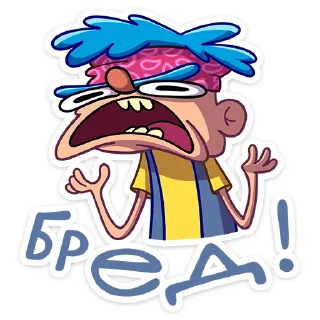 😡