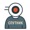 Спутник
