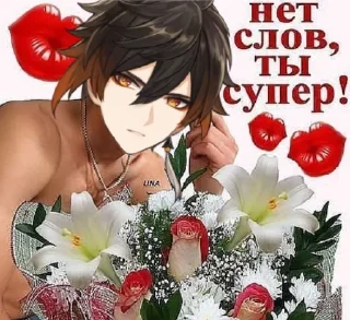 💋