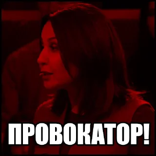 😡