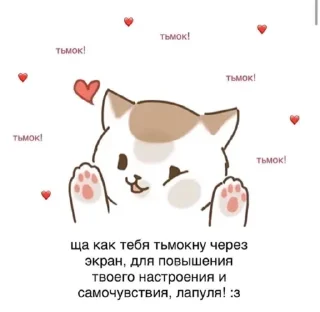 💌