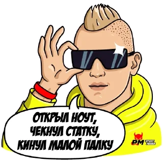 😎