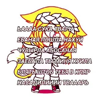 🤬
