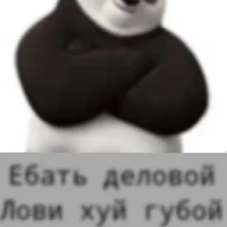 😡