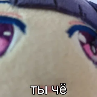😟