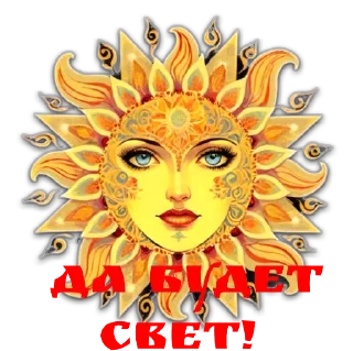 🌞