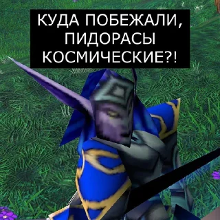 🤨