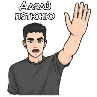 ✋