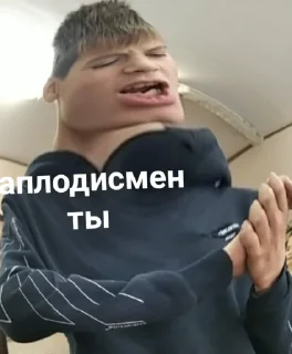 👏