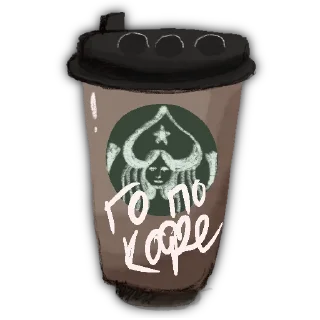 ☕️