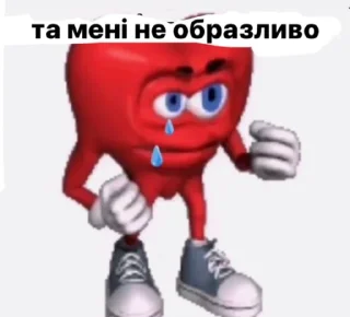 😢