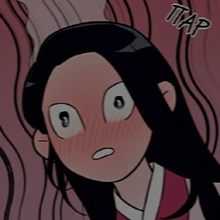 😳
