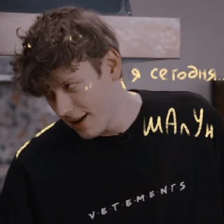 😋