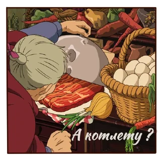 🥩