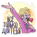 🌹