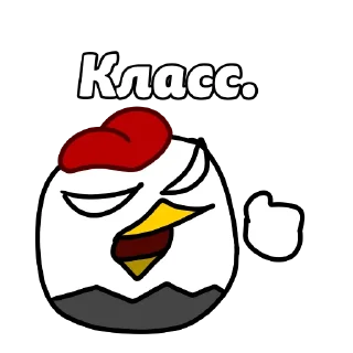 😁