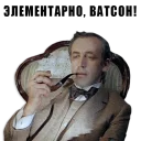 Из всех искусств