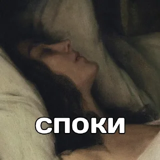 😴