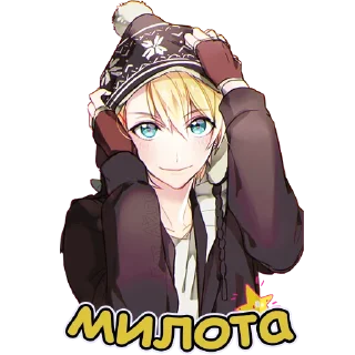 Anime Winter | Бот Айла