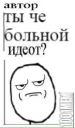 😡