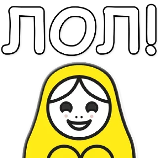 😆