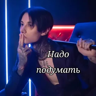 🤔