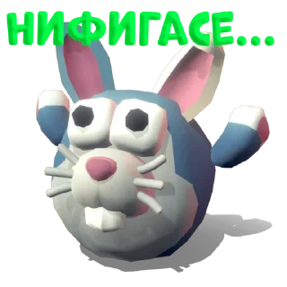 😨