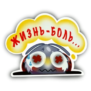 😵
