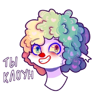 🤡