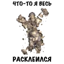 🤕
