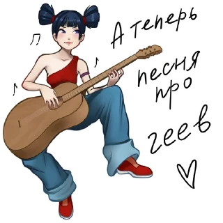 🎵