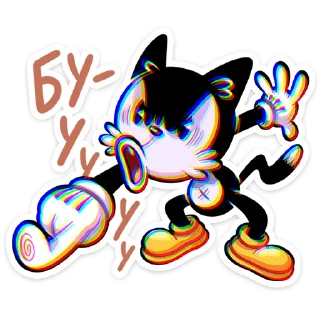😠