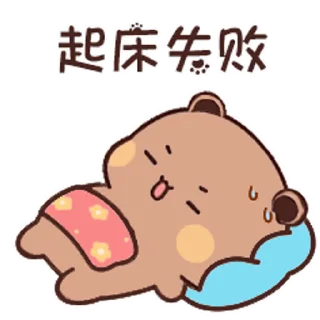 Bubu & Dudu 2 @SbornikStickers
