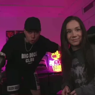 😳